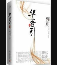 国足前瞻:再战日本拒绝惨案守住信心 放手一搏盼奇迹